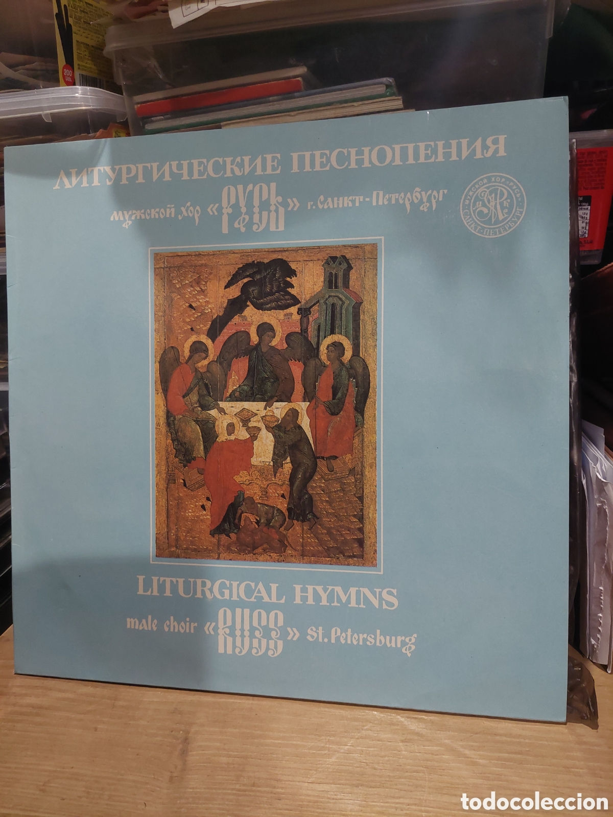 Discos de vinilo: LP LITURGOCAL HYMNS 1992 - Foto 1