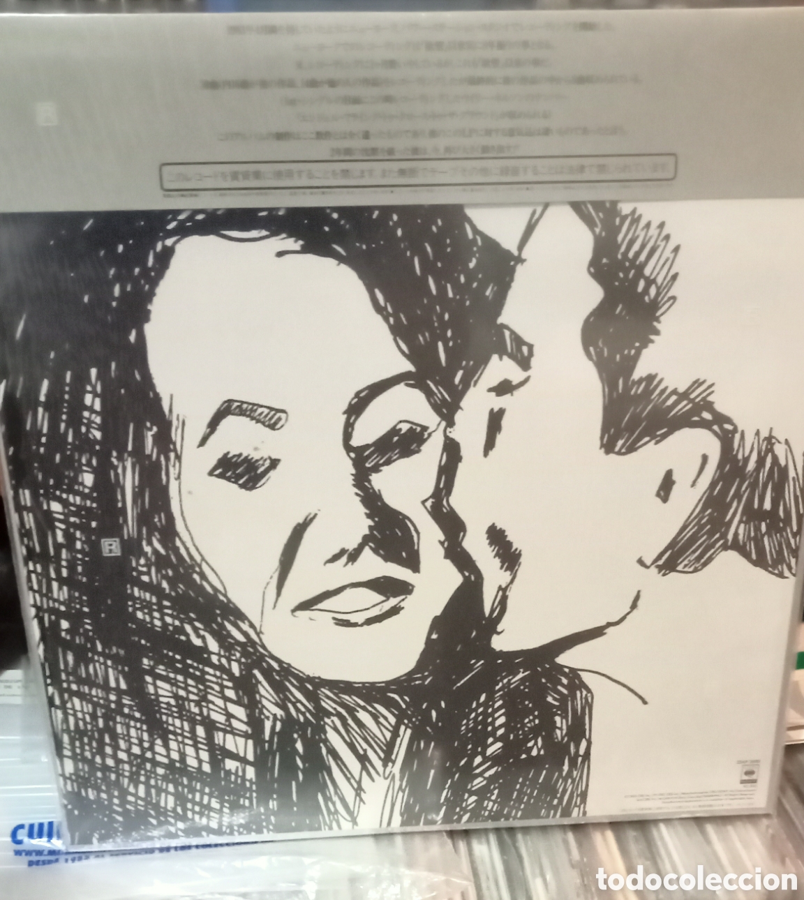 Discos de vinilo: Bob Dylan ,Infidels ed.japan - Foto 2