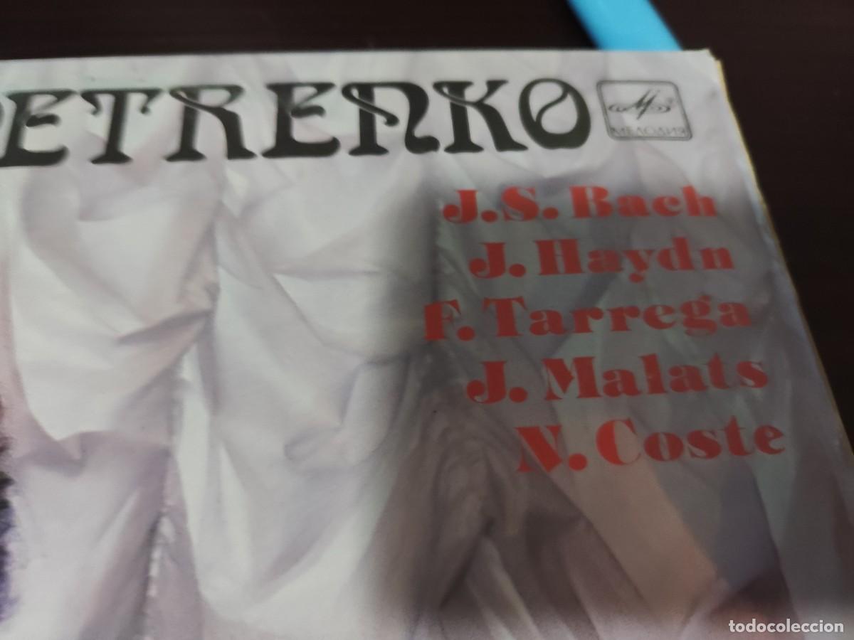 Discos de vinilo: VALERI PETRERKO / VVAA / / DESP6-R7 / - Foto 2