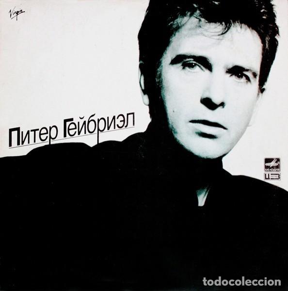 Discos de vinilo: Peter Gabriel - So - Питер Гейбриэл - URSS white label - Foto 1