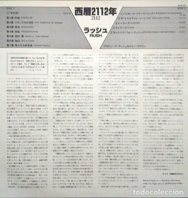 Discos de vinilo: Rush &ndash; 2112 / A Creative Manifesto - Foto 3