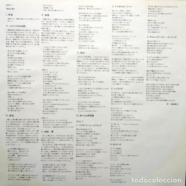 Discos de vinilo: Rush &ndash; 2112 / A Creative Manifesto - Foto 7