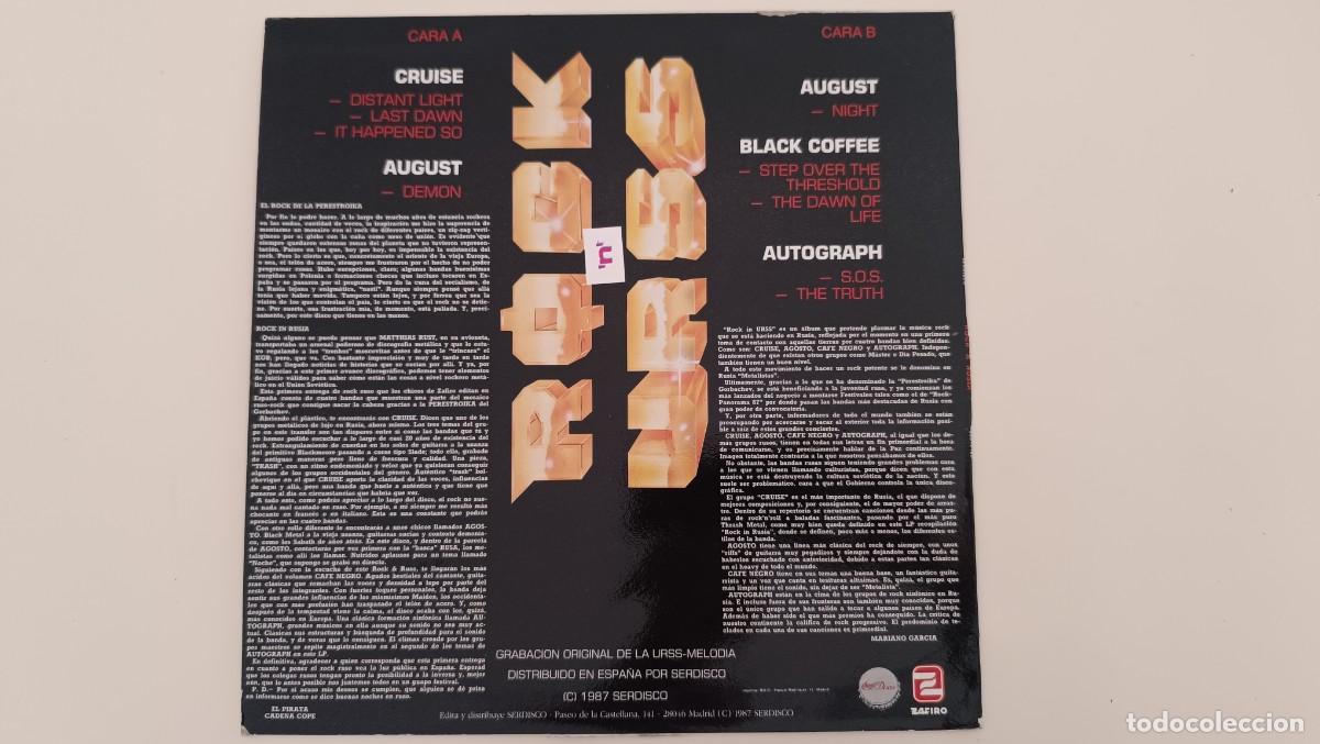 Discos de vinilo: Rock N URSS . Compilaci&oacute;n - Foto 2