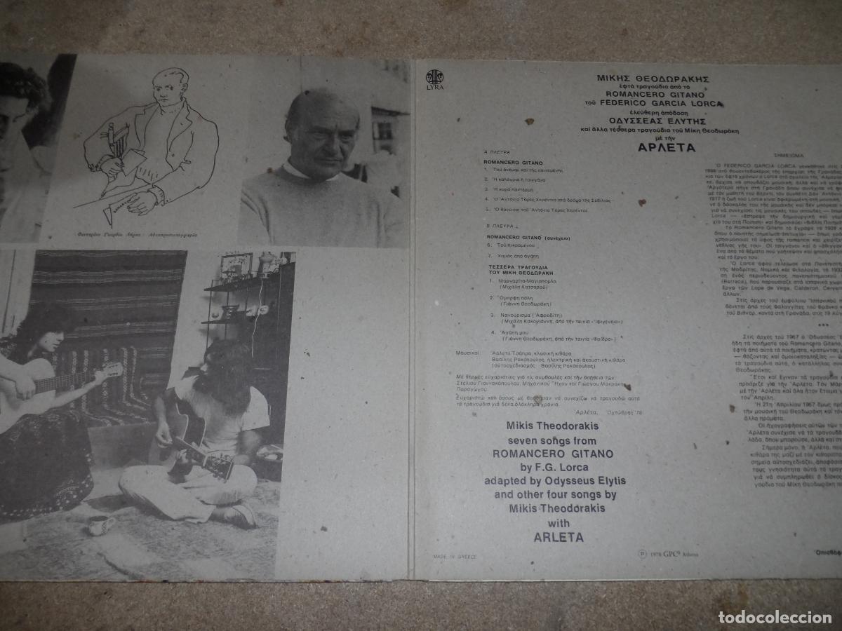 Discos de vinilo: MIKIS THEODORAKIS - ROMANCERO GITANO DE GARC&Iacute;A LORCA (GREECE 1978) - Foto 2