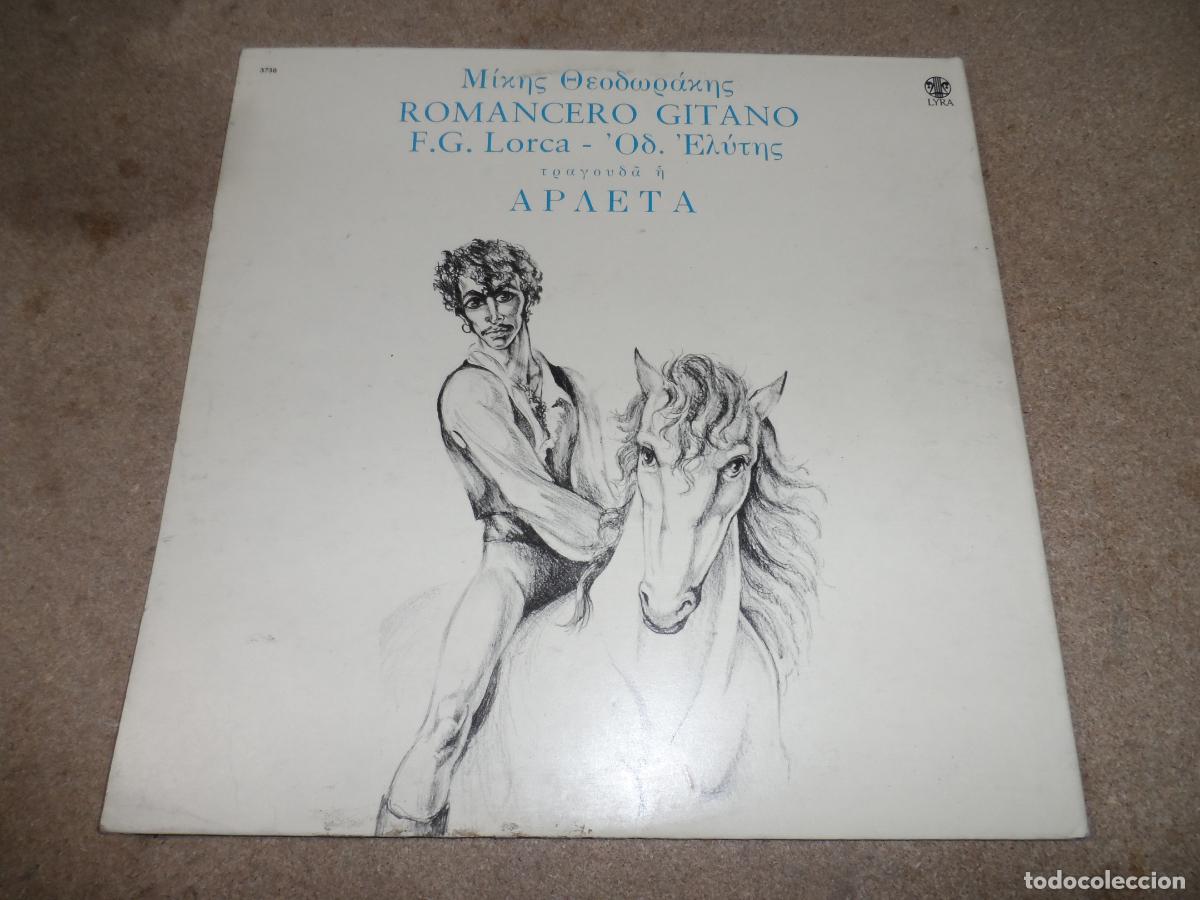 Discos de vinilo: MIKIS THEODORAKIS - ROMANCERO GITANO DE GARC&Iacute;A LORCA (GREECE 1978) - Foto 3