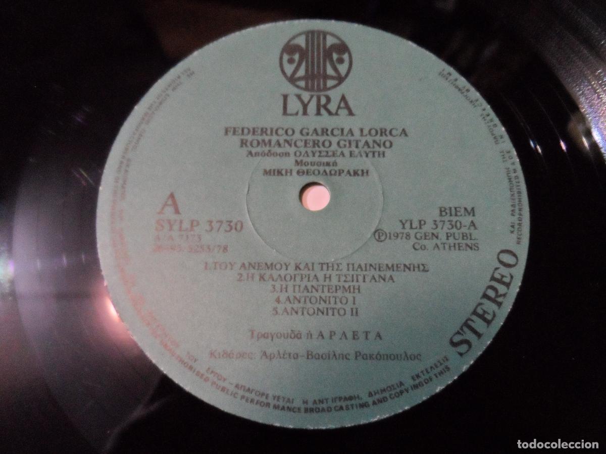 Discos de vinilo: MIKIS THEODORAKIS - ROMANCERO GITANO DE GARC&Iacute;A LORCA (GREECE 1978) - Foto 4