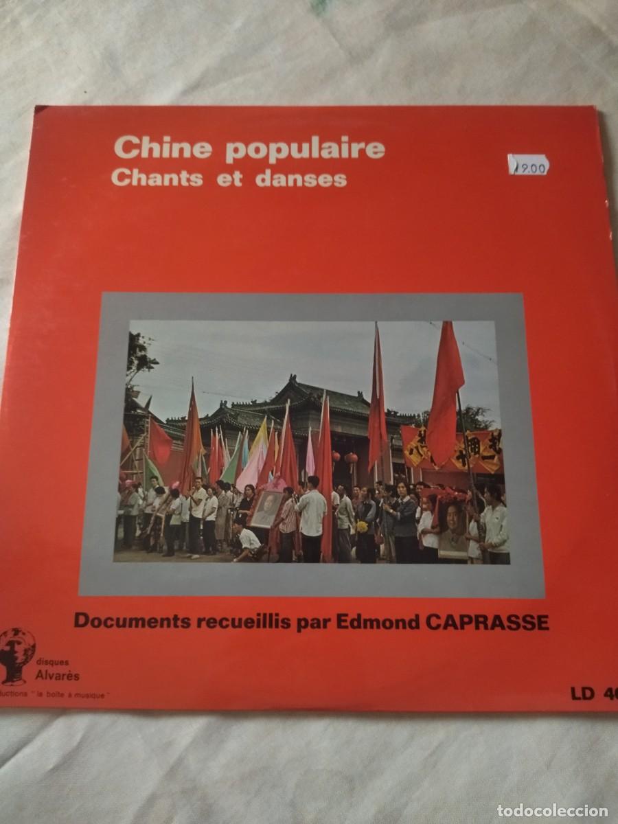 Discos de vinilo: Chants Et Danses De Chine Populaire - Foto 1