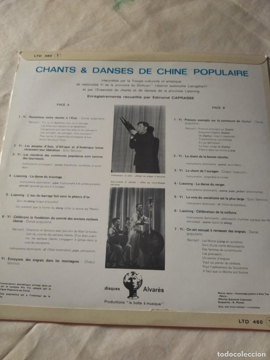 Discos de vinilo: Chants Et Danses De Chine Populaire - Foto 2