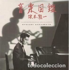 Discos de vinilo: Ryuichi Sakamoto &ndash; Illustrated Musical Encyclopedia - Foto 1
