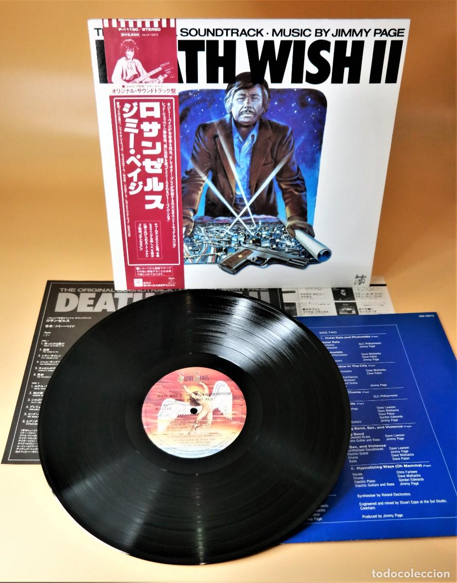 jimmy page ‎– death wish ii (the original sound - Comprar Discos