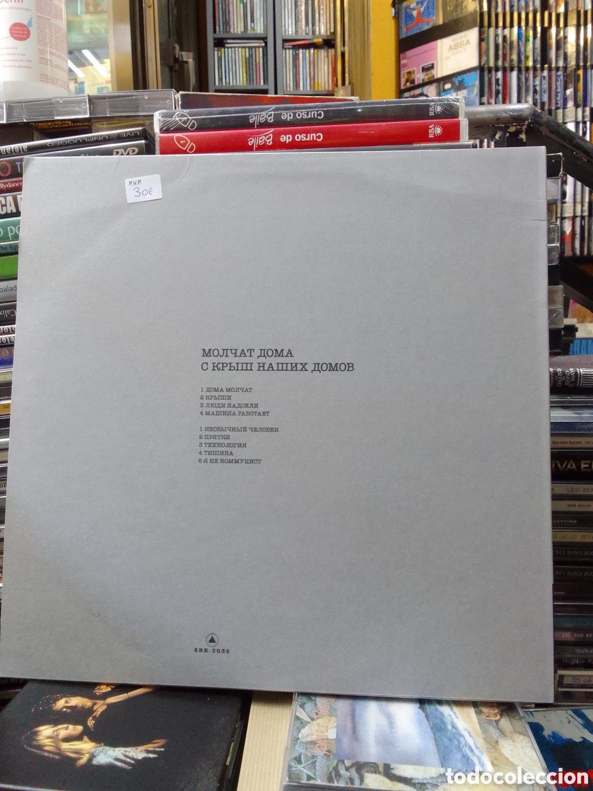 Discos de vinilo: Molchat Doma S Krysh Nashikh Domov - Foto 2
