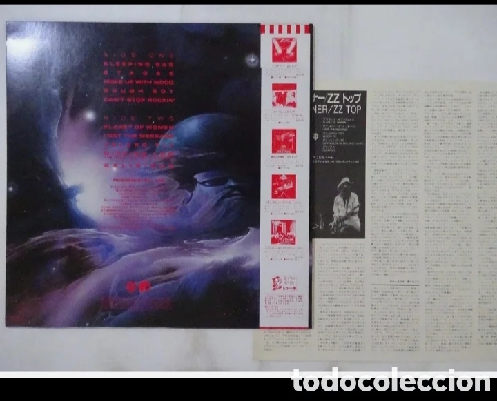 Discos de vinilo: ZZ Top Afterburner ,ed japan - Foto 2