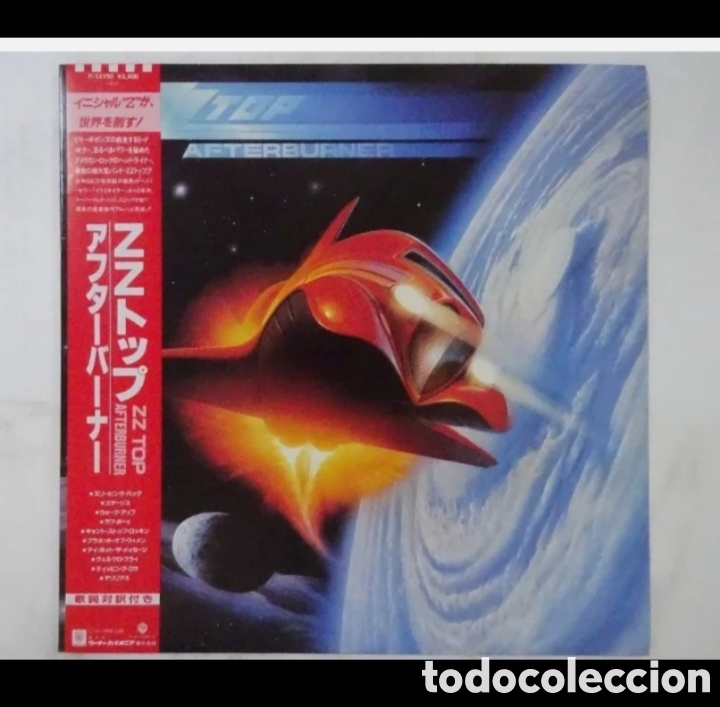 Discos de vinilo: ZZ Top Afterburner ,ed japan - Foto 1