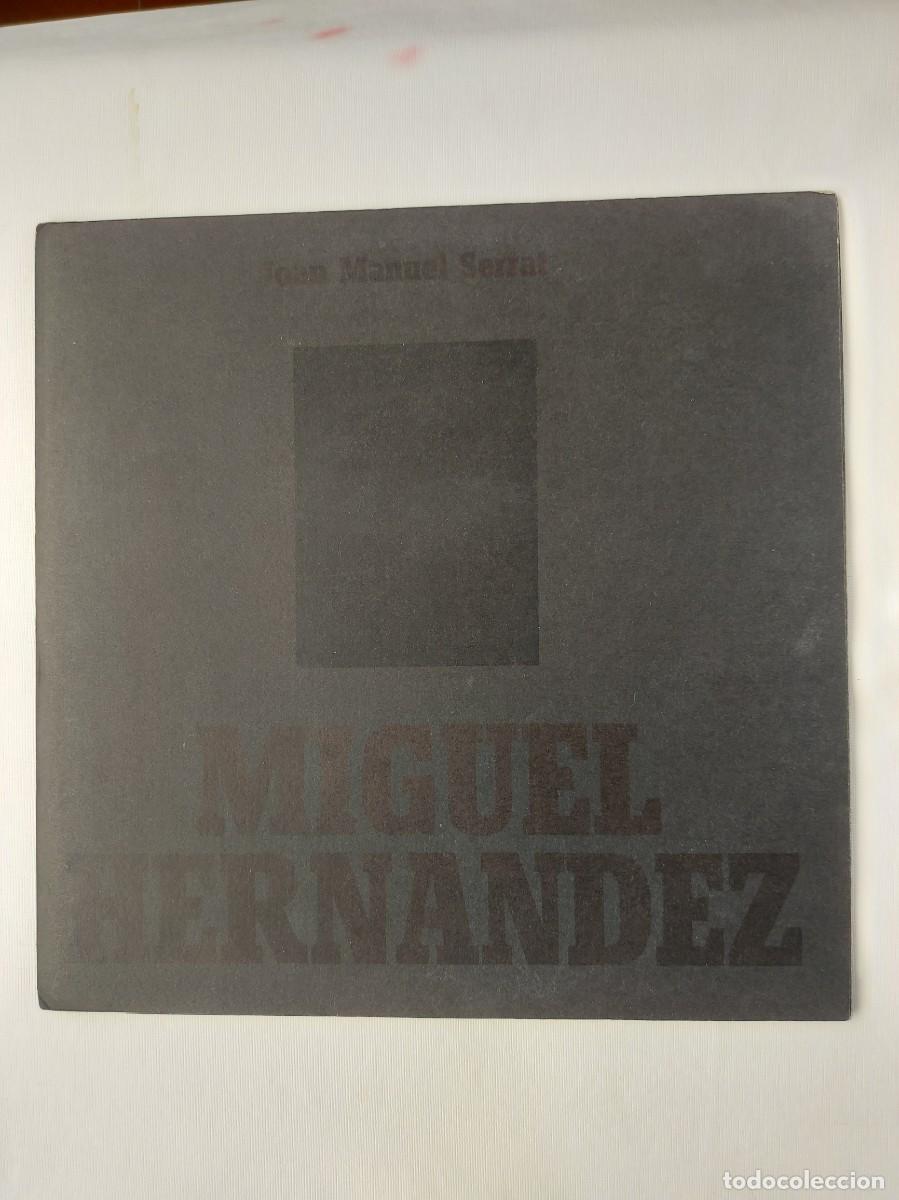 Discos de vinilo: Joan Manuel Serrat. Miguel Hern&aacute;ndez. Vinilo - Foto 1
