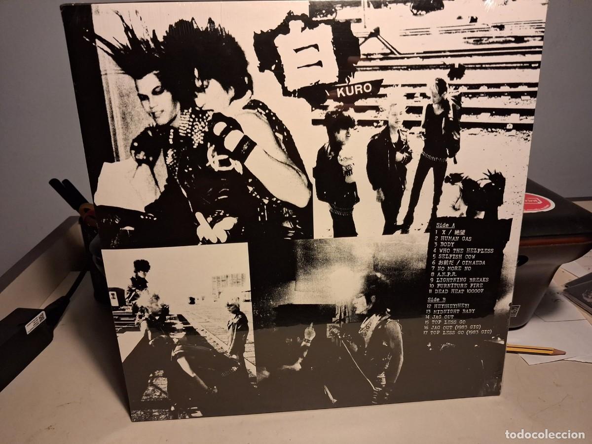 Discos de vinilo: LP KURO : COMPLETE HARDCORE DAMNATION (HARDCORE PUNK) - Foto 2