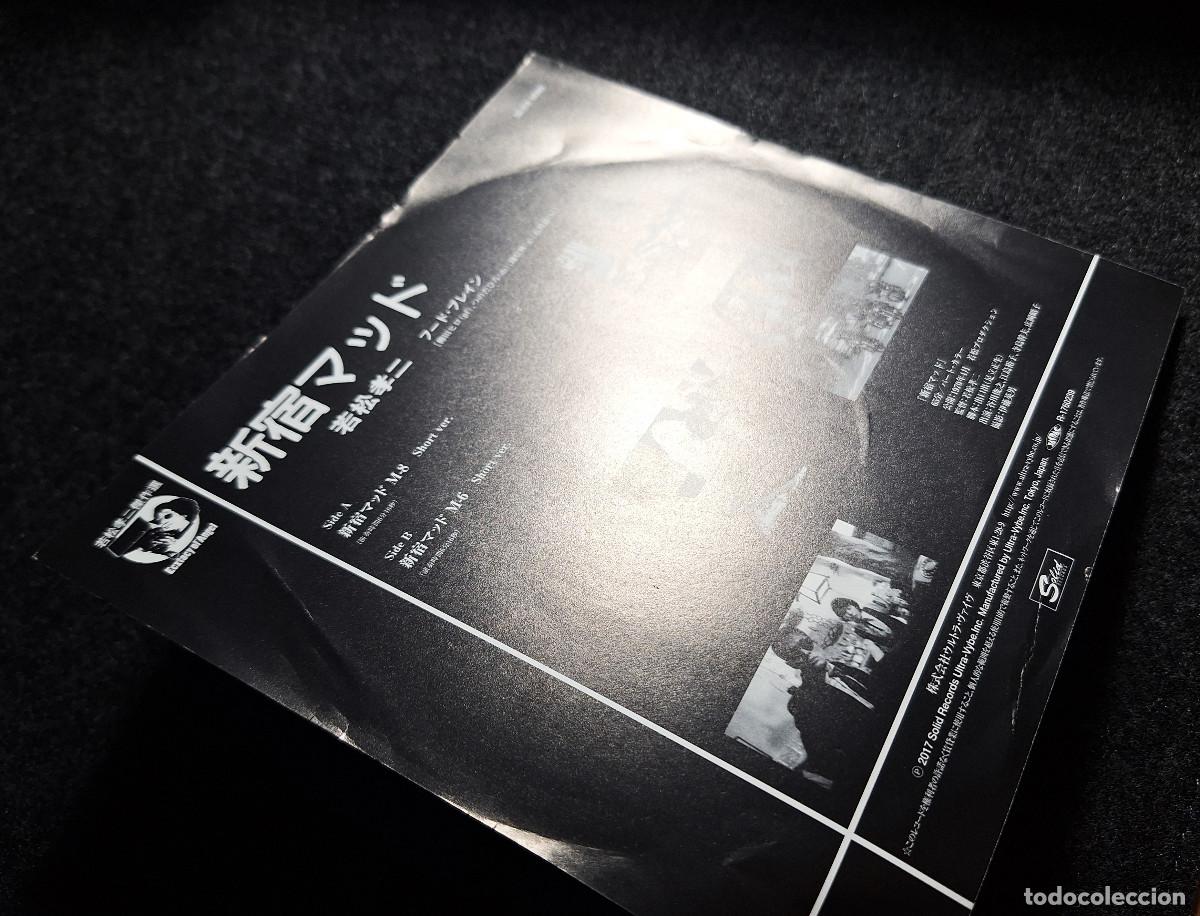 Discos de vinilo: Food Brain - 新宿マッド - 7&rdquo; [Solid Records, 2017] Hard Rock Psychedelic Rock - Foto 3