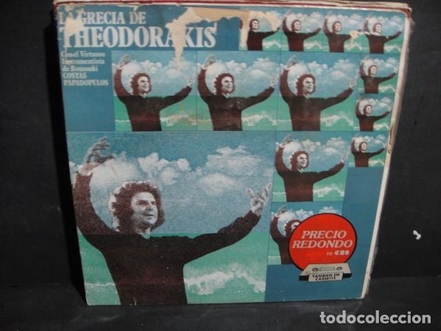 Discos de vinilo: musica variada - lote de 17 discos lp - Foto 6