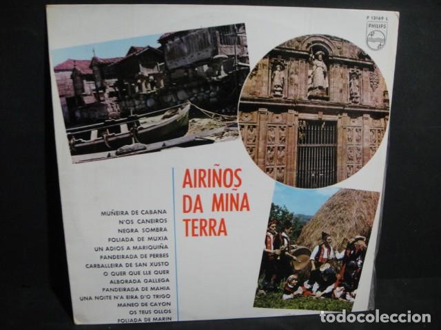 Discos de vinilo: musica de espa&ntilde;a - 18 discos lp - Foto 2