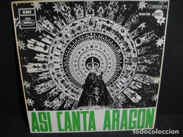 Discos de vinilo: musica de espa&ntilde;a - 18 discos lp - Foto 10