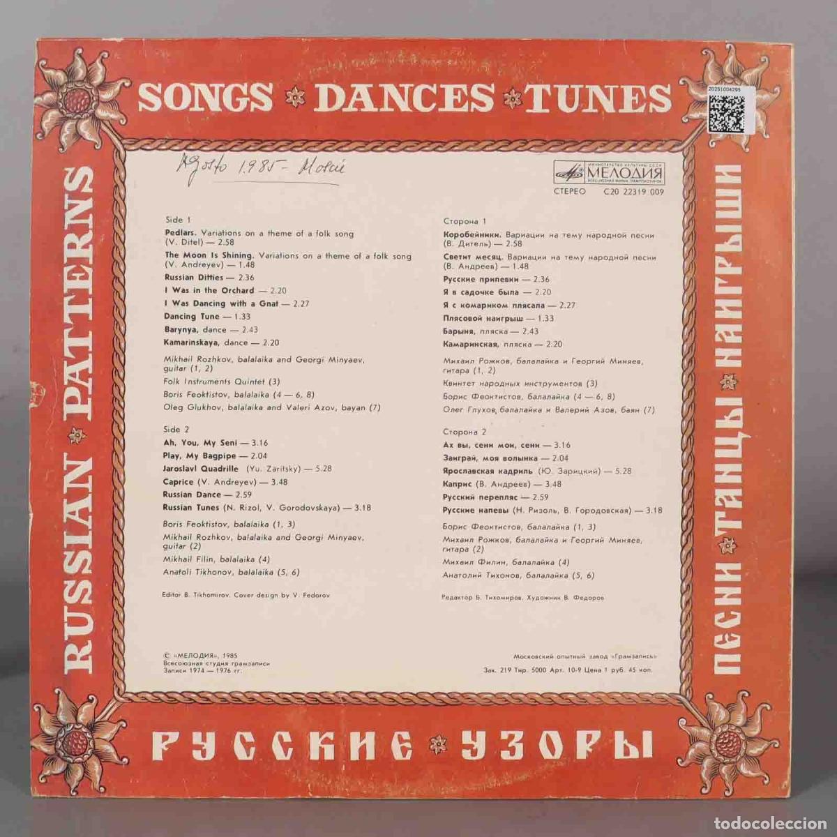 Discos de vinilo: LP. Various &ndash; Russian Patterns, Songs, Dances, Tunes - Foto 2