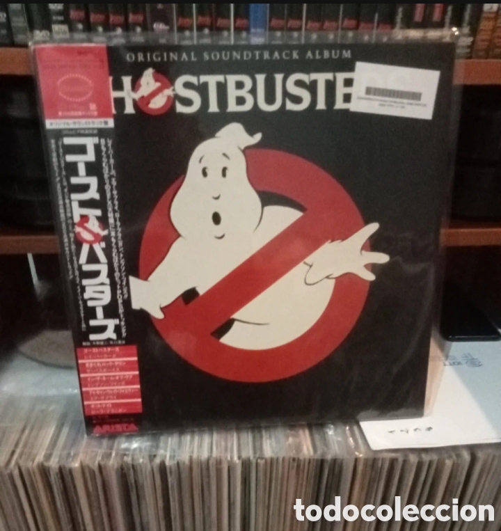 Discos de vinilo: Los Cazafantasmas ,japan - Foto 1
