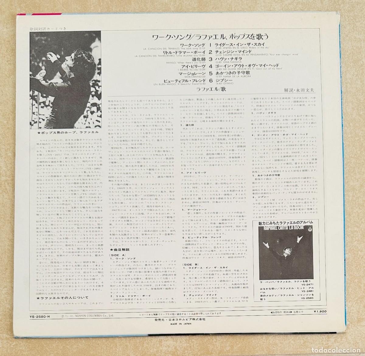 Discos de vinilo: RAPHAEL VINILO LP AQUI EDITADO EN JAPON CON INSERT - Foto 3