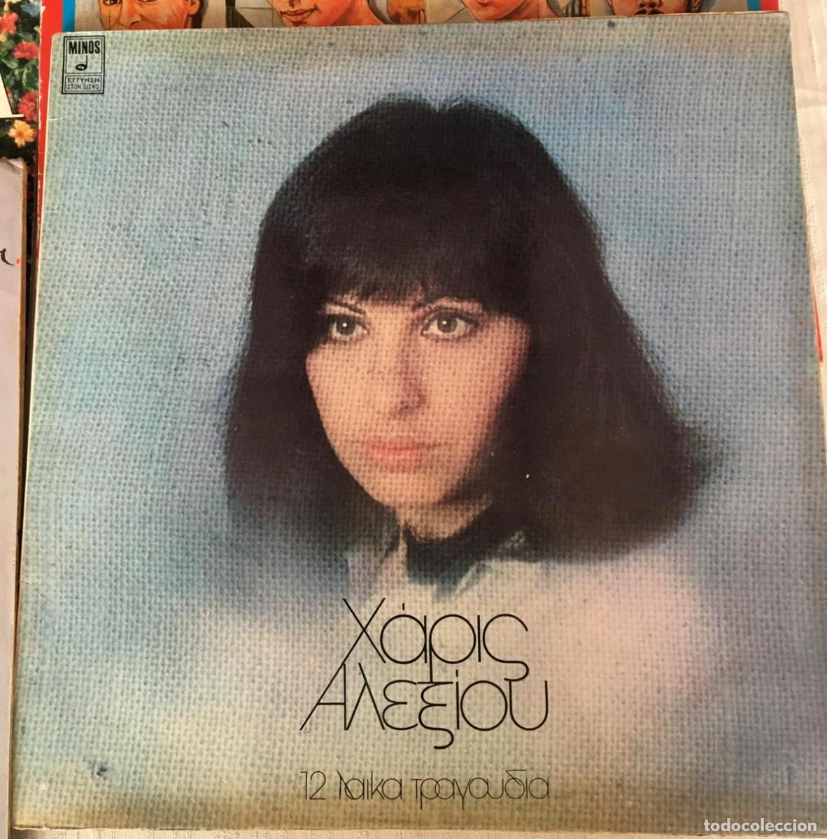 Discos de vinilo: Lote de discos de vinilo LP - Foto 9