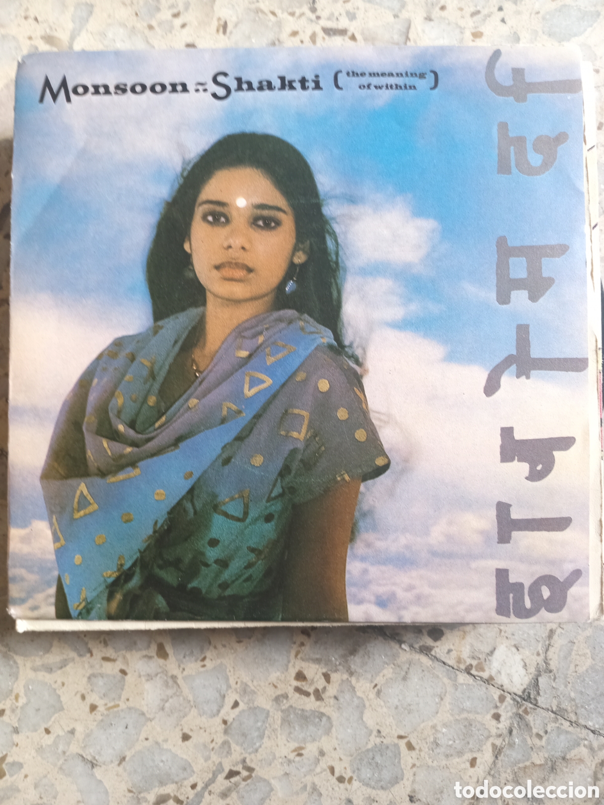 Discos de vinilo: SGL MONSOON SHAKTI 1982 - Foto 1