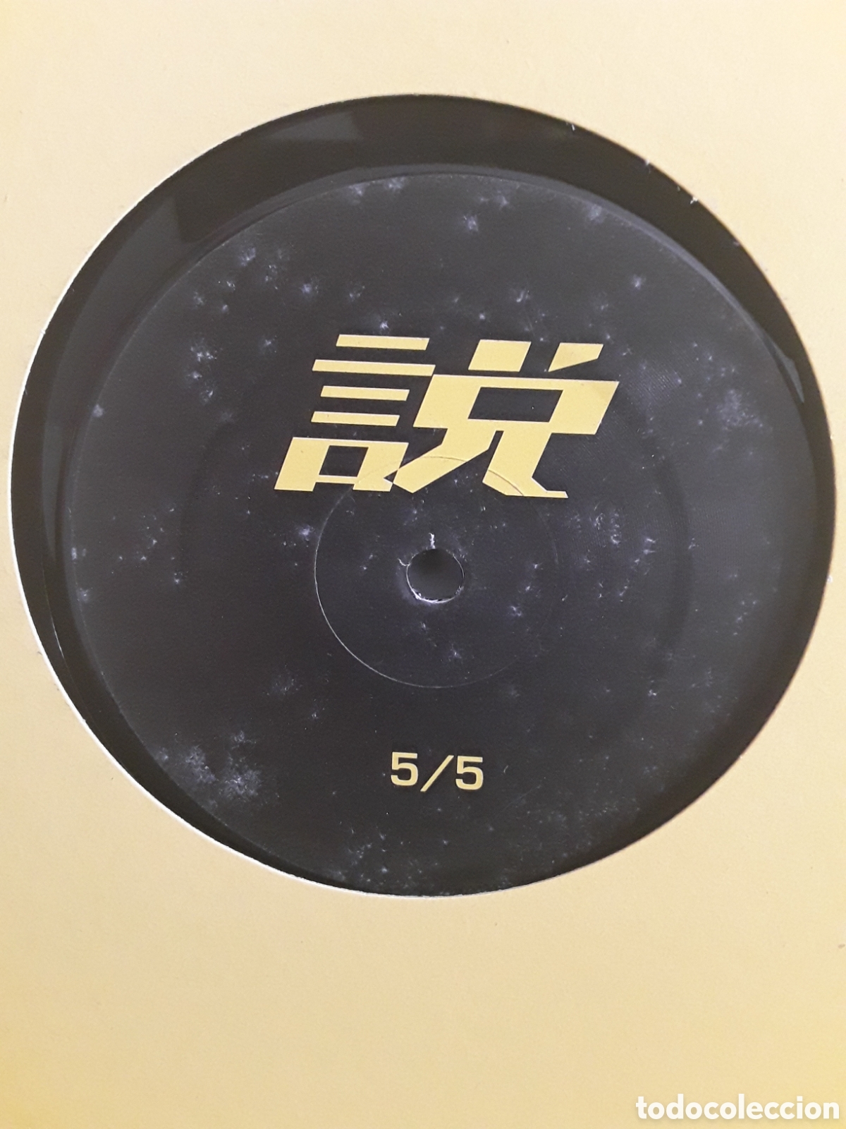 Discos de vinilo: Marco Bailey & Redhead &lrm;&ndash; 5/5 - Foto 2