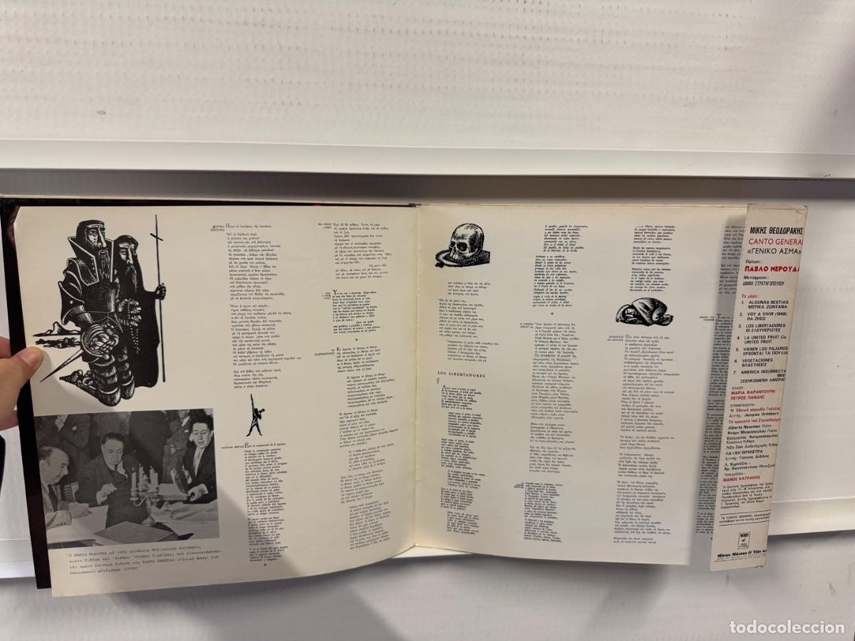 Discos de vinilo: Disco, Vinilo, Canto General - Foto 3