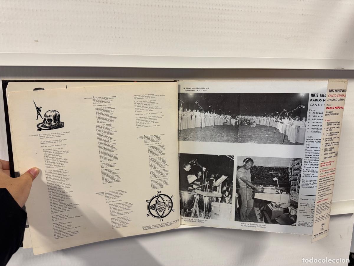 Discos de vinilo: Disco, Vinilo, Canto General - Foto 4