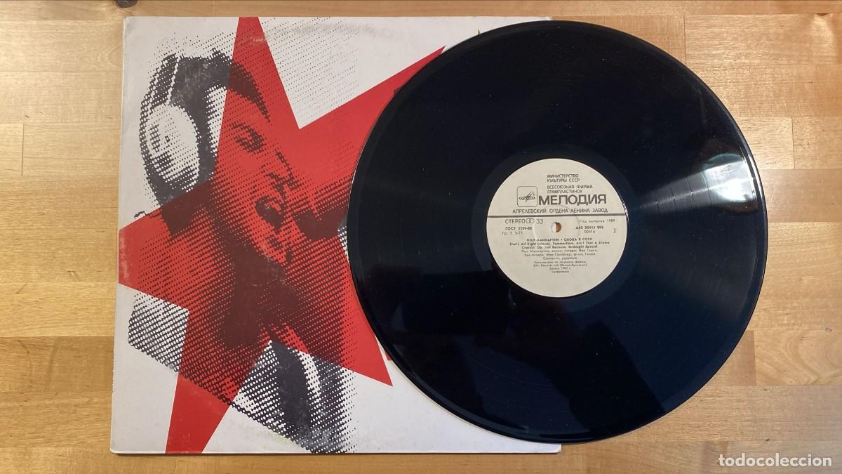 Discos de vinilo: Paul McCartney - Choba B CCCP - Foto 4