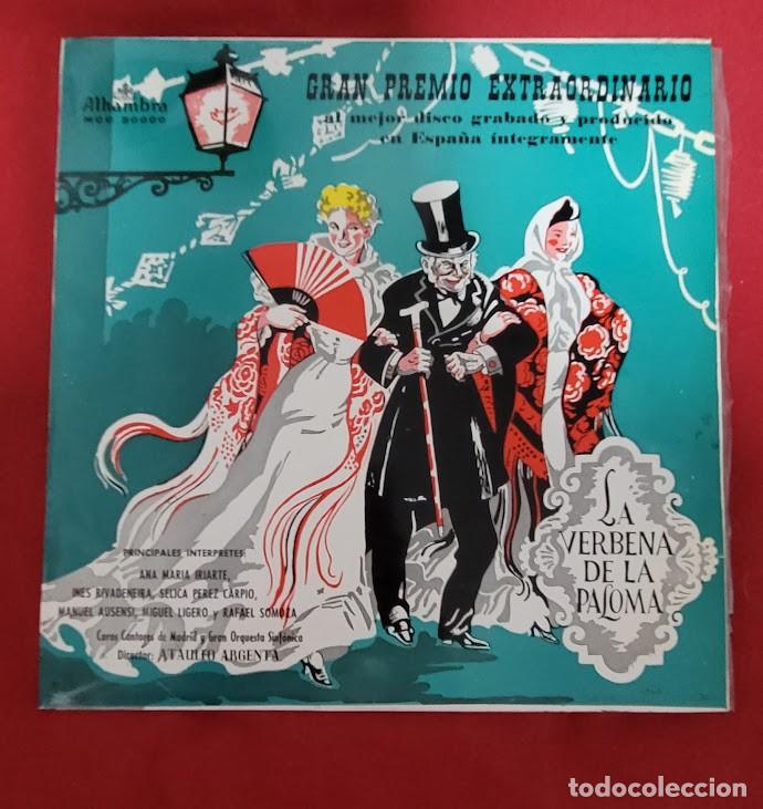 Discos de vinilo: Vinilo lp La Verbena de la Paloma - Foto 1