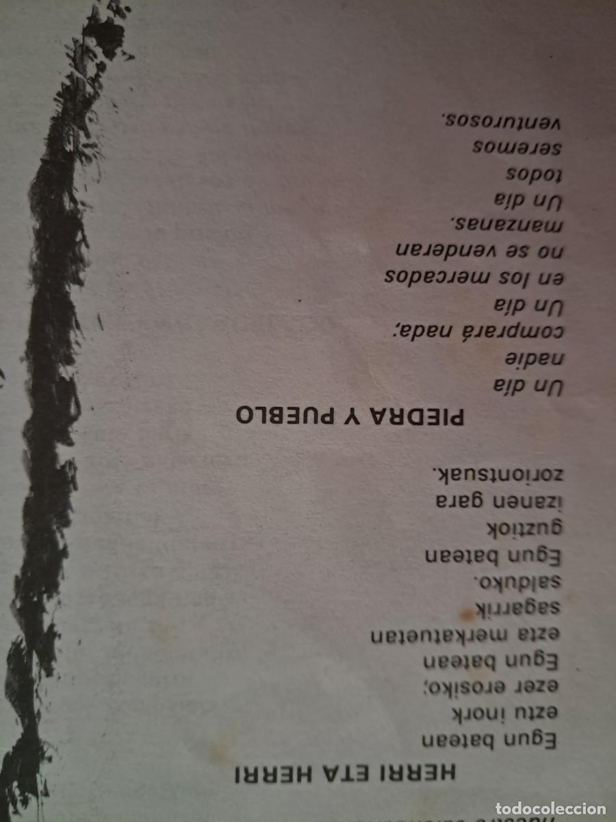 Discos de vinilo: ITZIAR - ITZIAR LP 1978 CON INSERTO - Foto 16