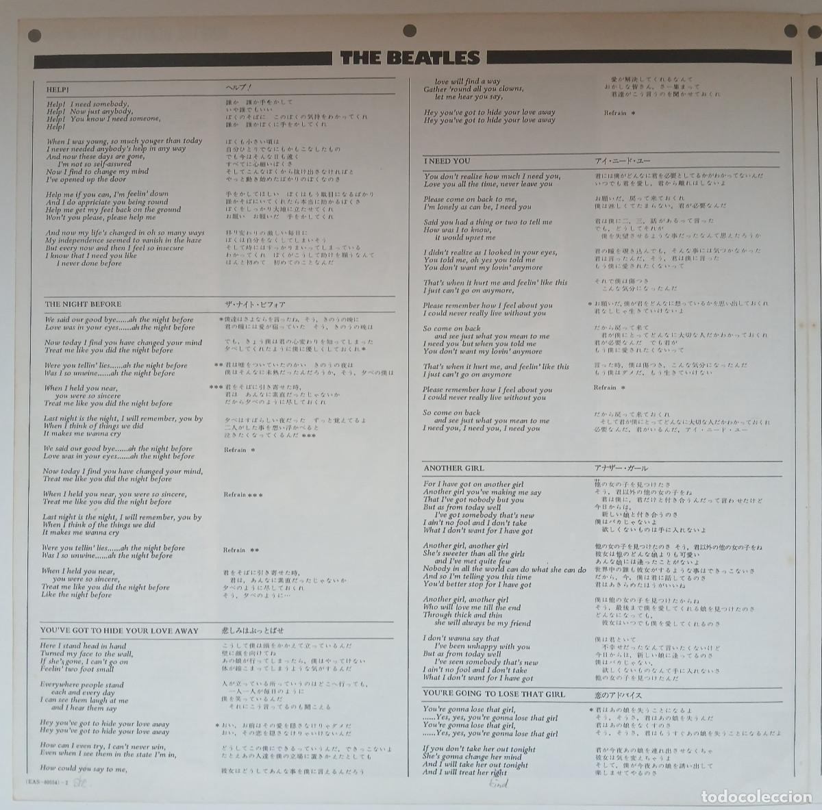 Discos de vinilo: The Beatles = ザ・ビートルズ Help! = 4人はアイドル (EMI 1965) - Foto 6