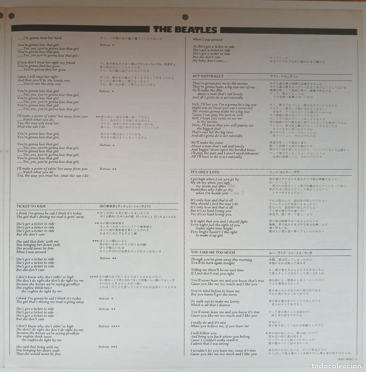 Discos de vinilo: The Beatles = ザ・ビートルズ Help! = 4人はアイドル (EMI 1965) - Foto 7