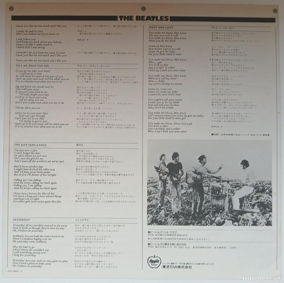Discos de vinilo: The Beatles = ザ・ビートルズ Help! = 4人はアイドル (EMI 1965) - Foto 8