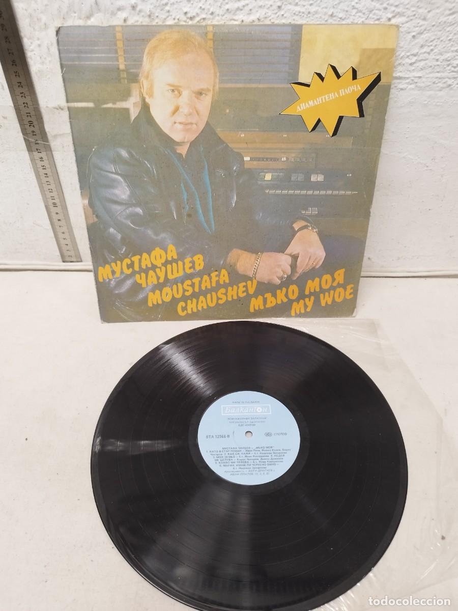 Discos de vinilo: Мустафа Чаушев &ndash; Мъко Моя. Vinilo LP. - Foto 1