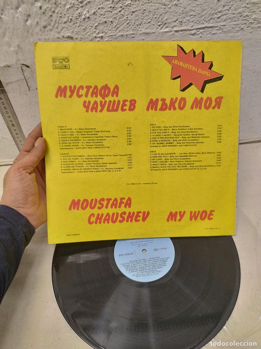Discos de vinilo: Мустафа Чаушев &ndash; Мъко Моя. Vinilo LP. - Foto 3