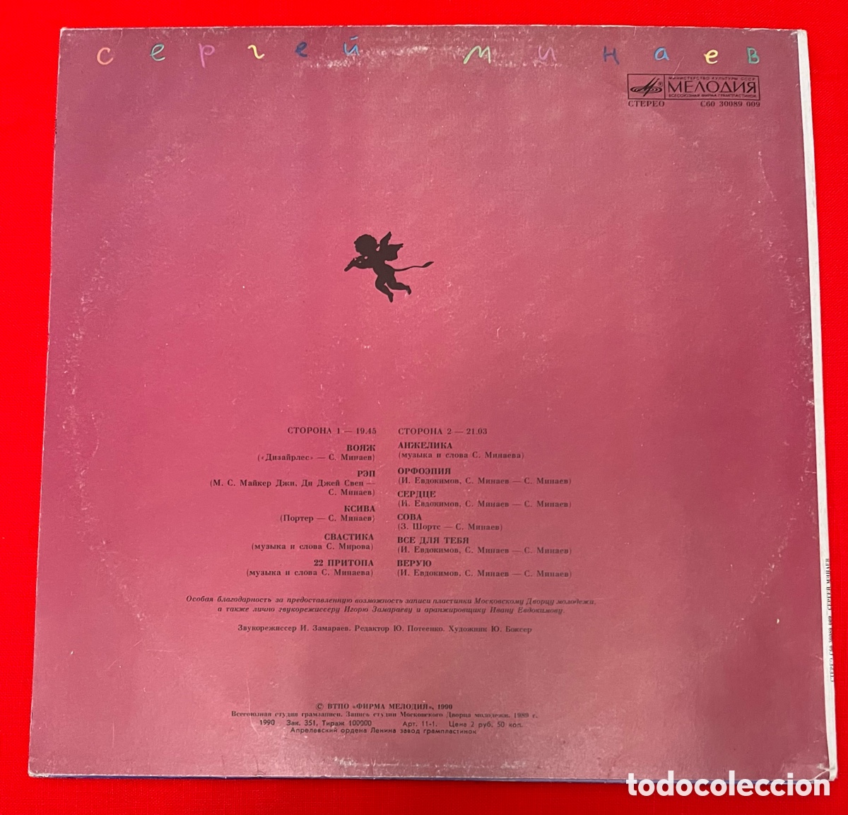 Discos de vinilo: Vinilo LP Sergey Minaev - Italo Disco - Foto 2