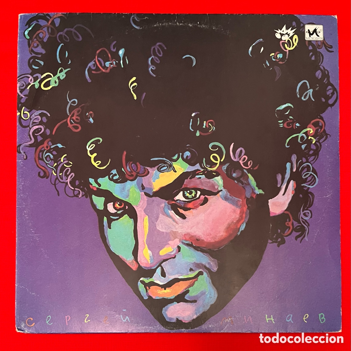 Discos de vinilo: Vinilo LP Sergey Minaev - Italo Disco - Foto 1