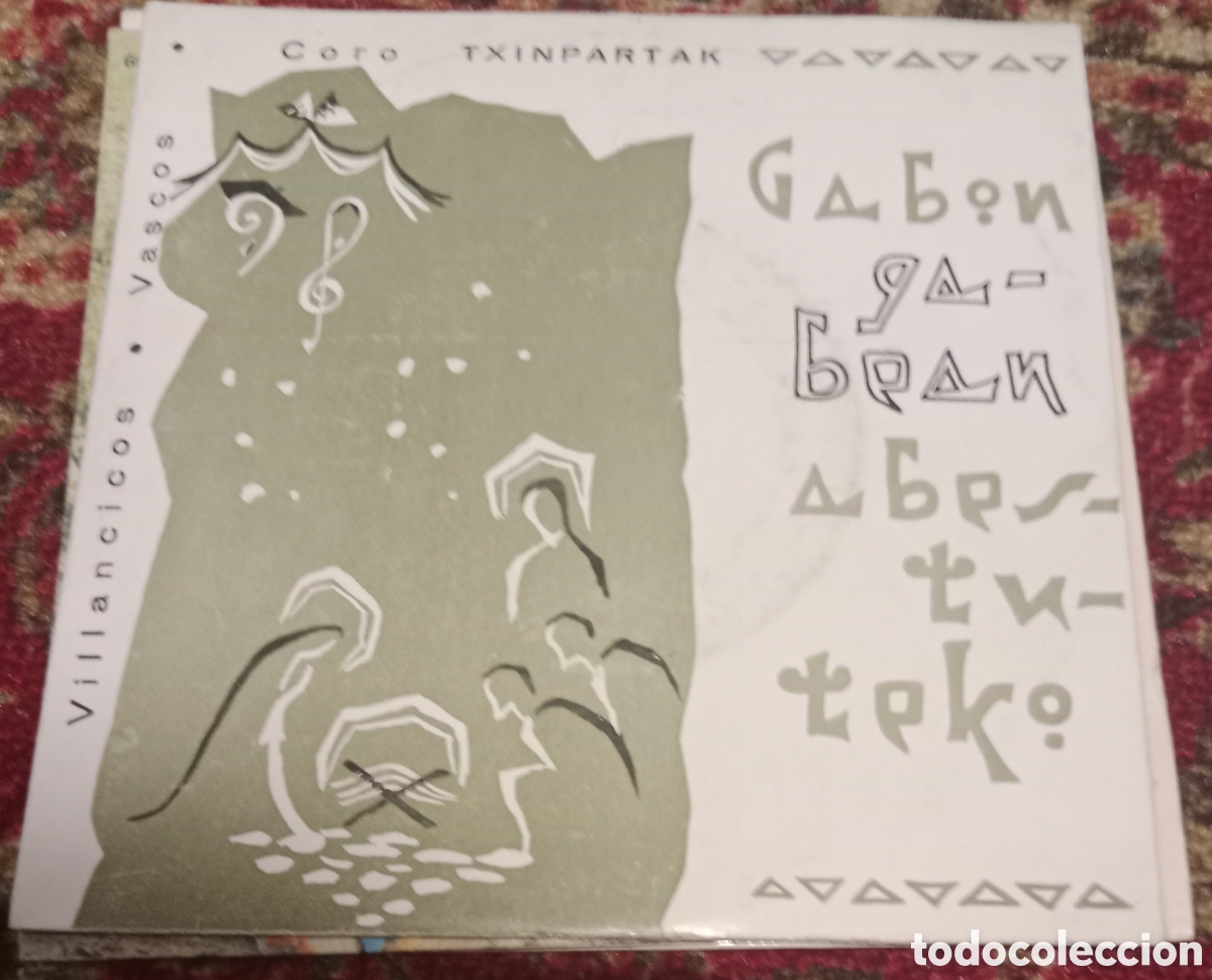 Discos de vinilo: Coro Txinpartak - Gabon - Foto 1