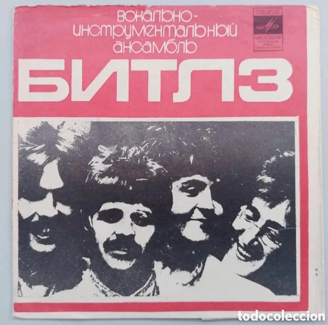 Discos de vinilo: Beatles &rdquo;Here comes the sun&rdquo; Flexi-disc - Foto 1