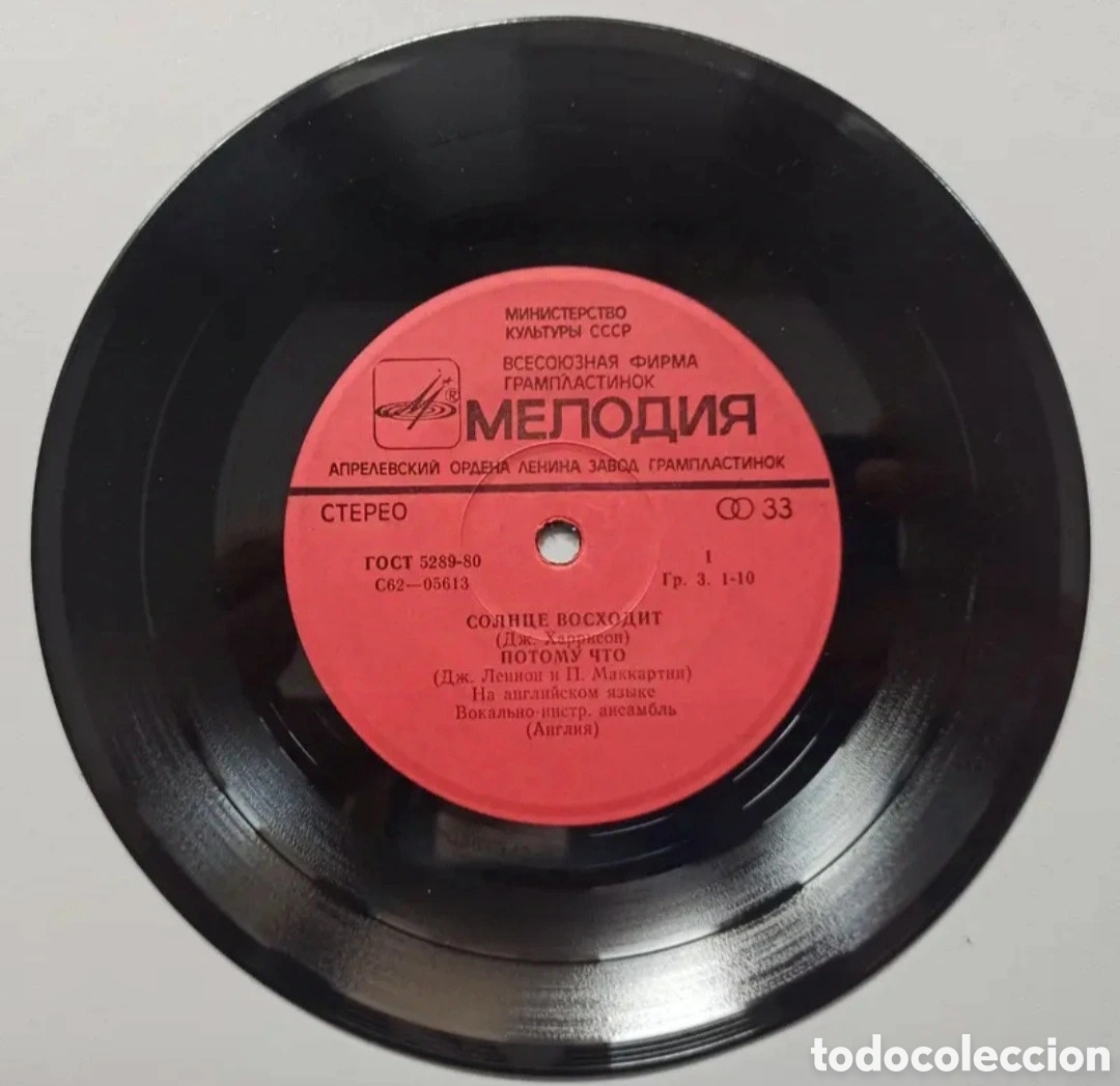 Discos de vinilo: Beatles &rdquo;Here comes the sun&rdquo; 7&rdquo; - Foto 3