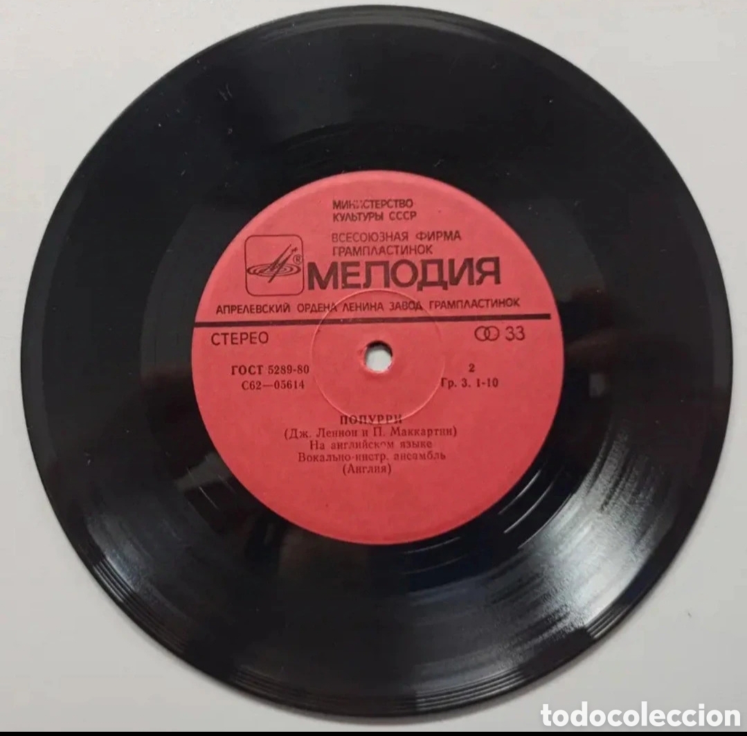 Discos de vinilo: Beatles &rdquo;Here comes the sun&rdquo; 7&rdquo; - Foto 4