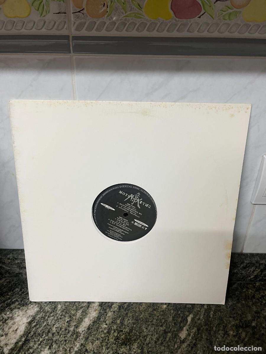 Discos de vinilo: Motoy &lrm;&ndash; たまてばこ maxi . - Foto 1