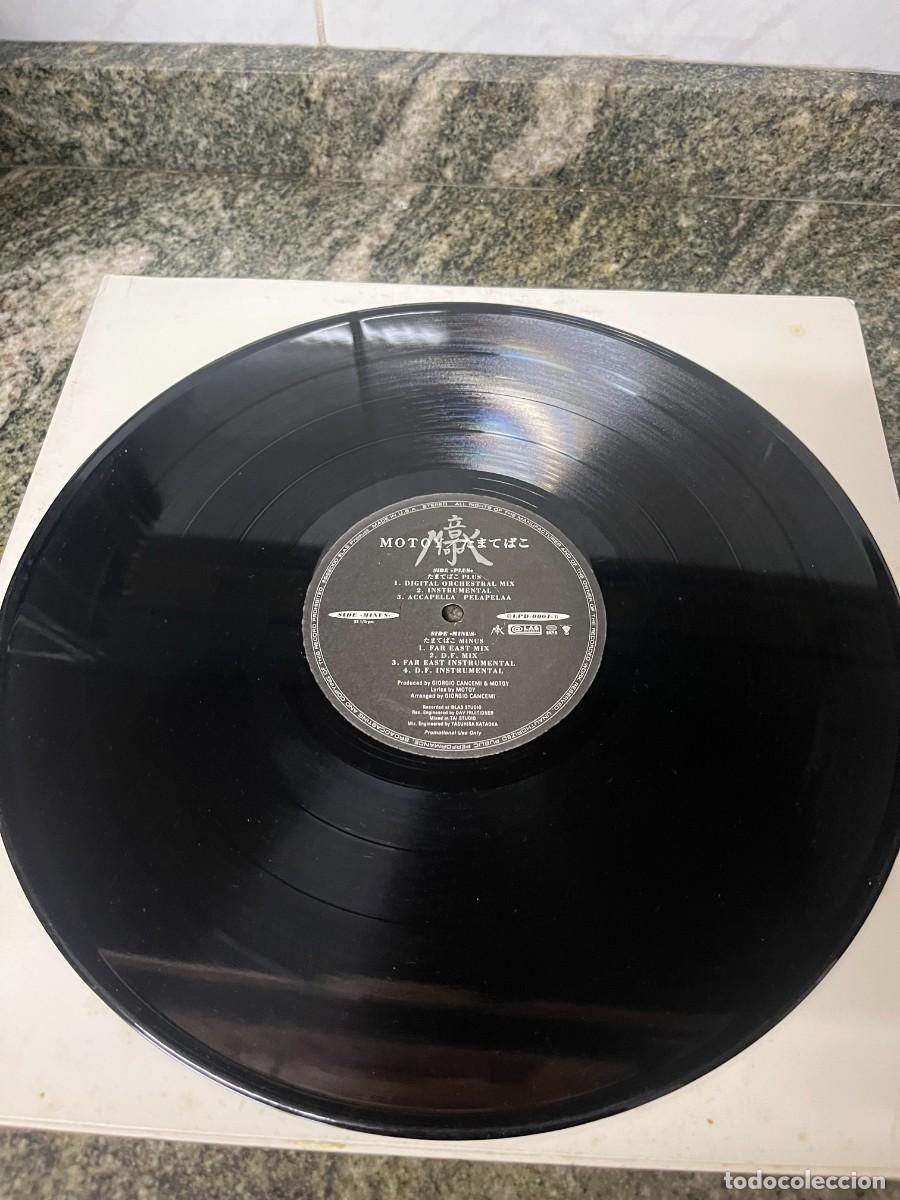 Discos de vinilo: Motoy &lrm;&ndash; たまてばこ maxi . - Foto 2