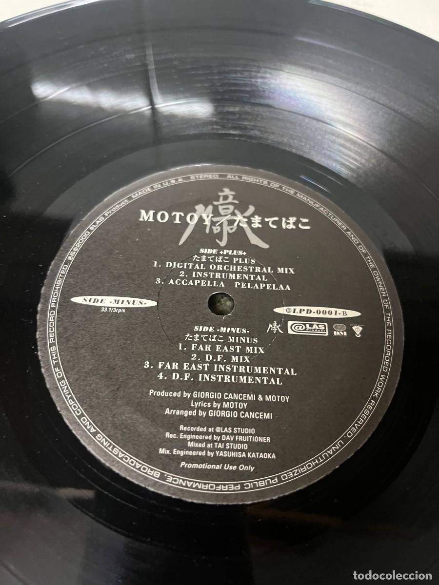 Discos de vinilo: Motoy &lrm;&ndash; たまてばこ maxi . - Foto 3