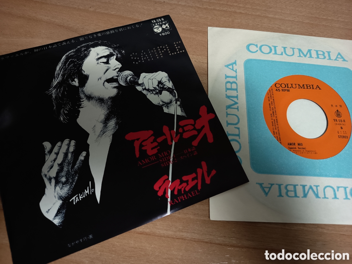 Discos de vinilo: Raphael Amor M&iacute;o Jap&oacute;n - Foto 3