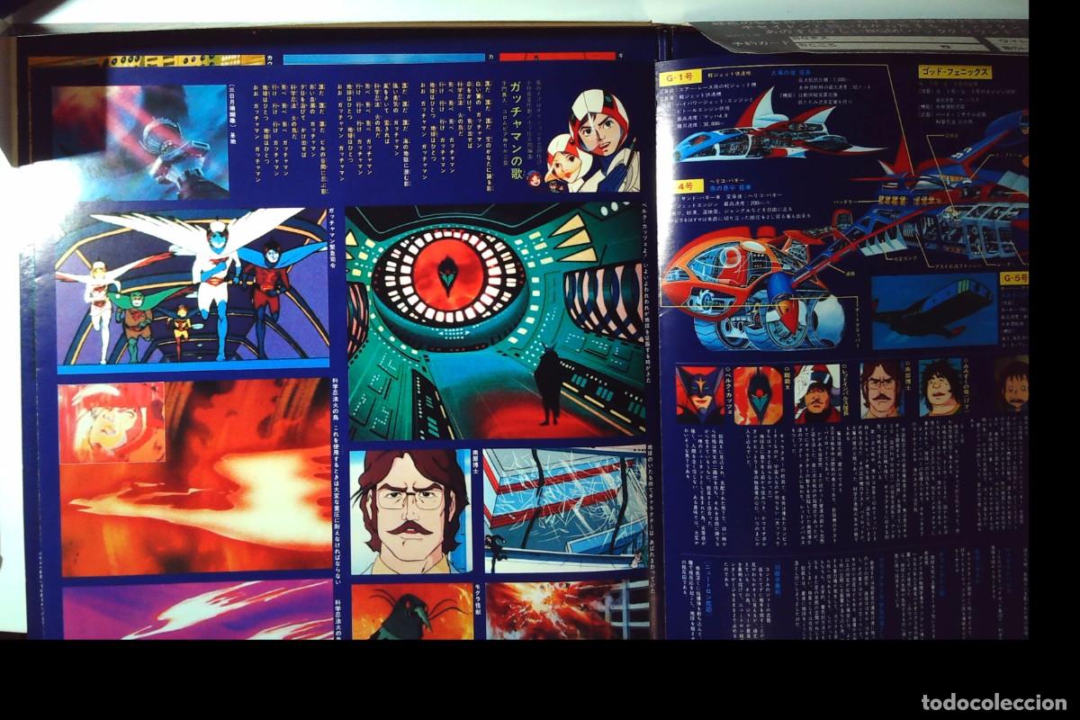 Discos de vinilo: GATCHAMAN COMANDO G LA BATALLA DE LOS PLANETAS LP DRAMA - Foto 10